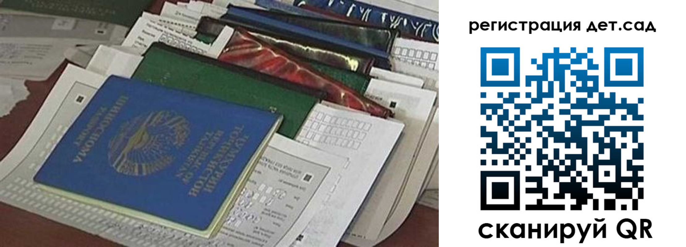 где прописаться в Домодедово